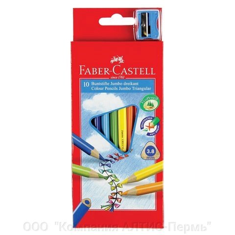 Карандаши цветные утолщенные FABER-CASTELL Jumbo 10 цветов, трехгранные, с точилкой, 116510 от компании ООО  "Компания АЛТИС-Пермь" - фото 1