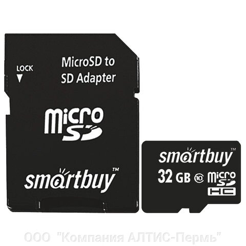 Карта памяти micro SDHC, 32 GB, SMARTBUY, 10 Мб/сек. (class 10), с адаптером, SB32GBSDCL10-01 от компании ООО  "Компания АЛТИС-Пермь" - фото 1
