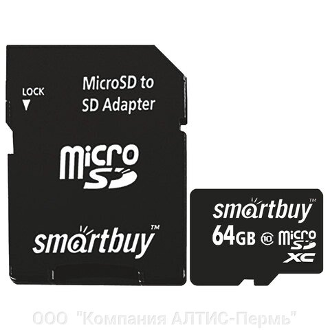 Карта памяти micro SDXC, 64 GB, SMARTBUY, 10 Мб/сек. (class 10), с адаптером, SB64GBSDCL10-01 от компании ООО  "Компания АЛТИС-Пермь" - фото 1