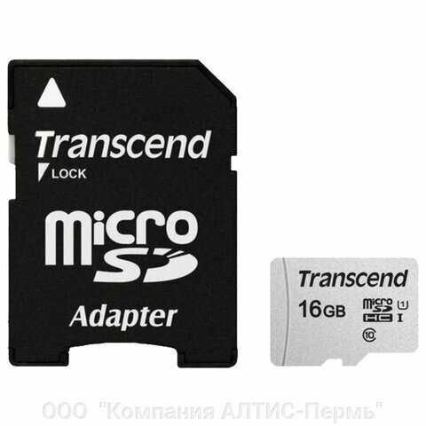 Карта памяти microSDHC 16 GB TRANSCEND UHS-I U1, 95 Мб/сек (class 10), адаптер, TS16GUSD300S-A от компании ООО  "Компания АЛТИС-Пермь" - фото 1