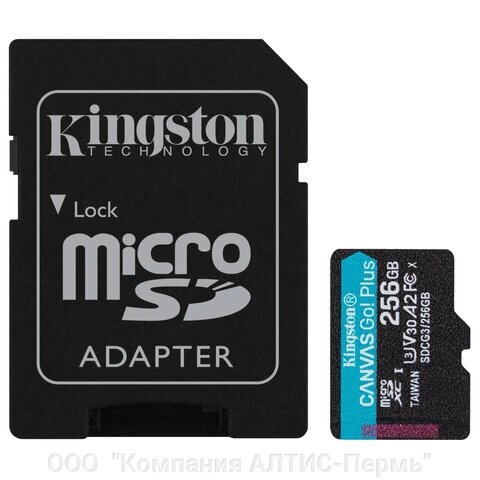 Карта памяти microSDXC 256GB KINGSTON Canvas Go Plus UHS-I U3, 170 Мб/с (class 10), SDCG3/256GB от компании ООО  "Компания АЛТИС-Пермь" - фото 1