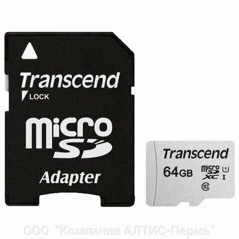 Карта памяти microSDXC 64 GB TRANSCEND UHS-I U1, 95 Мб/сек (class 10), адаптер, TS64GUSD300S-A от компании ООО  "Компания АЛТИС-Пермь" - фото 1