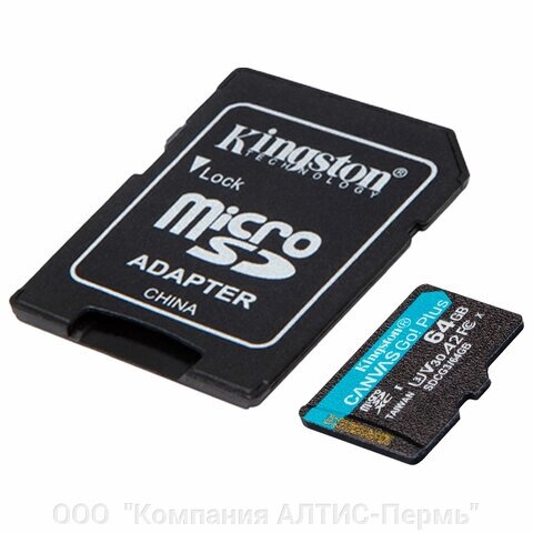 Карта памяти microSDXC 64GB KINGSTON Canvas Go Plus UHS-I U3, 170 Мб/с (class 10), SDCG3/64GB от компании ООО  "Компания АЛТИС-Пермь" - фото 1