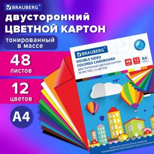 Картон цветной а4 тонированный в массе, 48 листов 12 цветов, склейка, 180 г/м2, brauberg, 210х297 мм, 124744