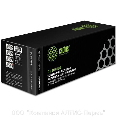 Картридж лазерный CACTUS (CS-D101SS) для SAMSUNG ML2160/65/SCX-3400/3405, ресурс 1500 страниц от компании ООО  "Компания АЛТИС-Пермь" - фото 1