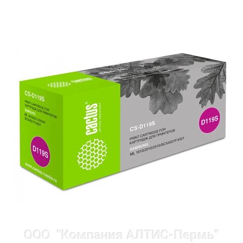 Картридж лазерный CACTUS (CS-D119S) для SAMSUNG ML-1610/2010/4521, ресурс 2000 стр. от компании ООО  "Компания АЛТИС-Пермь" - фото 1