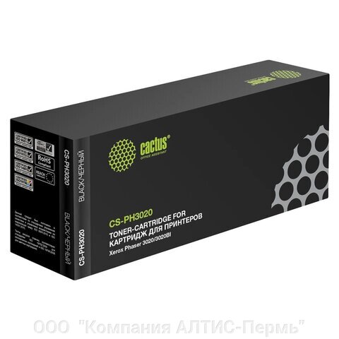 Картридж лазерный CACTUS (CS-PH3020) для XEROX Phaser 3020/WC3025, ресурс 1500 страниц от компании ООО  "Компания АЛТИС-Пермь" - фото 1