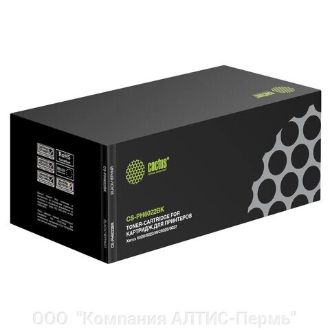 Картридж лазерный CACTUS (CS-PH6022BK) для XEROX Phaser 6020/6022/WC6025/6027, черный, ресурс 2000 стр. от компании ООО  "Компания АЛТИС-Пермь" - фото 1