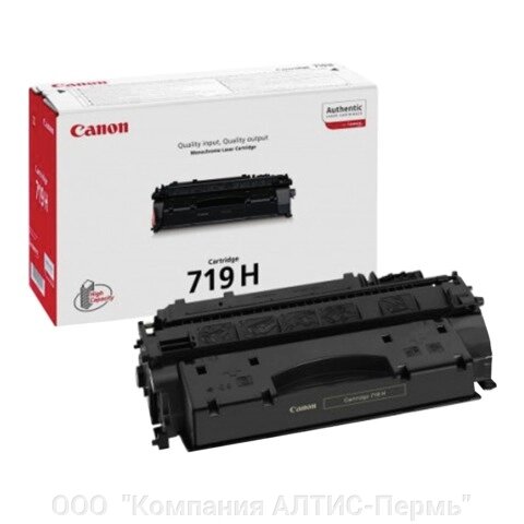 Картридж лазерный CANON (719H) LBP6300dn / 6310 / 6650 / 6670 / 6680 / MF5840, 6400 страниц, оригинальный от компании ООО  "Компания АЛТИС-Пермь" - фото 1