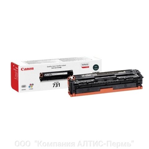 Картридж лазерный CANON (731H) LBP7100/7110/MF8230/8280, черный, ресурс 2400 страниц, оригинальный от компании ООО  "Компания АЛТИС-Пермь" - фото 1