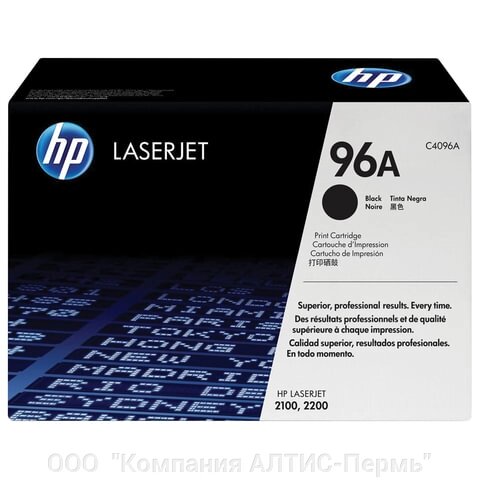 Картридж лазерный HP (C4096A) LaserJet 2100/2200 и другие, №96А, оригинальный, ресурс 5000 страниц от компании ООО  "Компания АЛТИС-Пермь" - фото 1