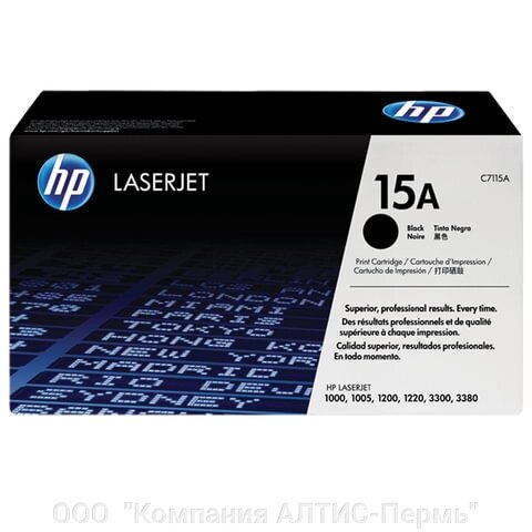 Картридж лазерный HP (C7115А) LaserJet 1000/1200/3300/3380 и другие, №15А, оригинальный, 2500 стр. от компании ООО  "Компания АЛТИС-Пермь" - фото 1