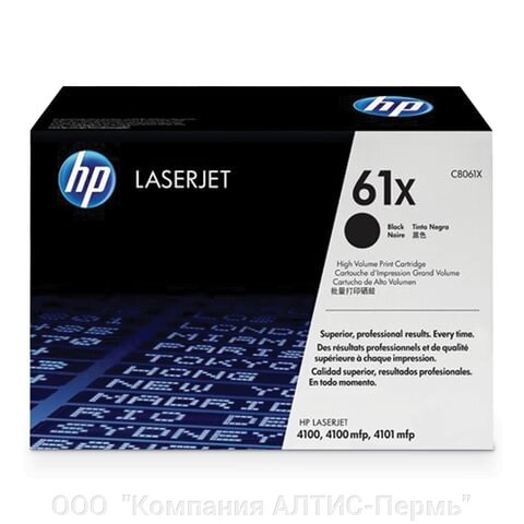 Картридж лазерный HP (C8061X) LaserJet 4100/4100N/4100DTN/4100mfp, черный, оригинальный, ресурс 10000 страниц от компании ООО  "Компания АЛТИС-Пермь" - фото 1