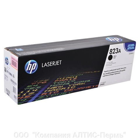 Картридж лазерный HP (CB380A) ColorLaserJet CP6015 и др, №823A, черный, оригинальный, ресурс 16500 страниц от компании ООО  "Компания АЛТИС-Пермь" - фото 1