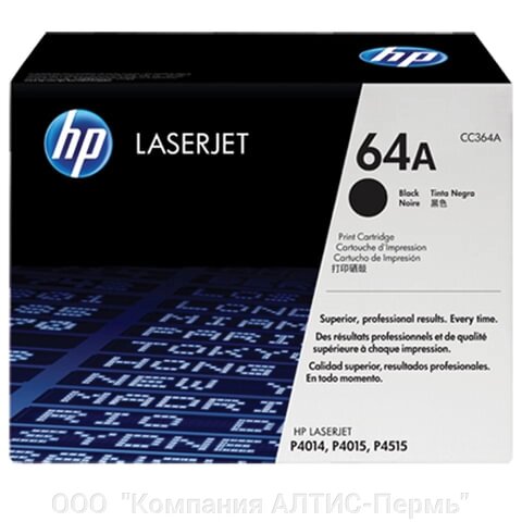 Картридж лазерный HP (CC364A) LaserJet P4014/P4015/P4515 и другие, №64А, оригинальный, ресурс 10000 страниц от компании ООО  "Компания АЛТИС-Пермь" - фото 1