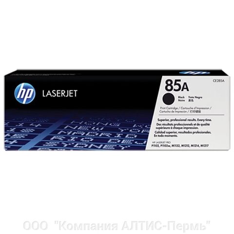 Картридж лазерный HP (CE285A) LaserJet P1102/P1102W/M1212NF и другие, №85А, оригинальный, 1600 стр. от компании ООО  "Компания АЛТИС-Пермь" - фото 1