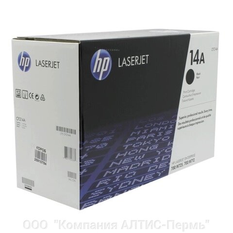 Картридж лазерный HP (CF214A) LaserJet Enterprise M725/M712, №14A, оригинальный, ресурс 10000 страниц от компании ООО  "Компания АЛТИС-Пермь" - фото 1