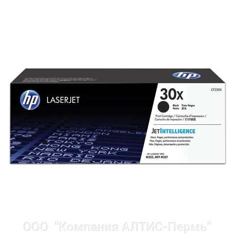 Картридж лазерный HP (CF230X) LaserJetPro M227fdw/M227sdn/M203dn/M203dw №30X, увеличенный ресурс, 3500 стр, оригинальный от компании ООО  "Компания АЛТИС-Пермь" - фото 1