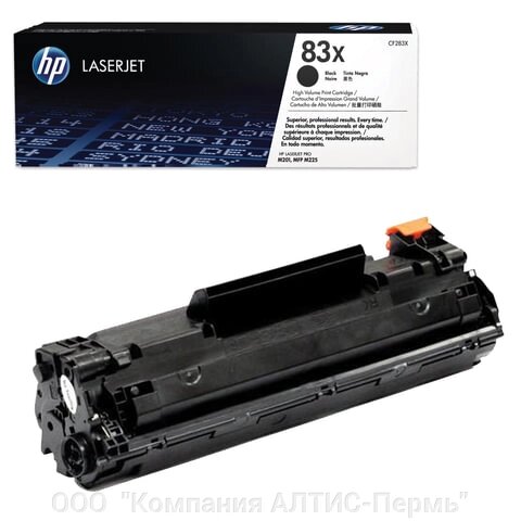 Картридж лазерный HP (CF283X) LaserJet Pro M201/M225, №83X, черный, оригинальный, ресурс 2200 страниц от компании ООО  "Компания АЛТИС-Пермь" - фото 1