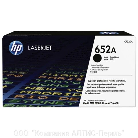 Картридж лазерный HP (CF320A) LaserJet M651n/M651dn/M680dn, №652A, черный, оригинальный, ресурс 11500 страниц от компании ООО  "Компания АЛТИС-Пермь" - фото 1