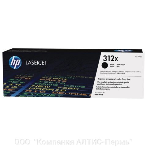 Картридж лазерный HP (CF380X) LaserJet Pro M476dn/476dw/476nw, №312X, черный, оригинальный, ресурс 4400 страниц от компании ООО  "Компания АЛТИС-Пермь" - фото 1