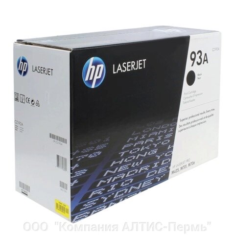 Картридж лазерный HP (CZ192A) LaserJet Pro M435/M701/M706, №93A, оригинальный, ресурс 12000 страниц от компании ООО  "Компания АЛТИС-Пермь" - фото 1