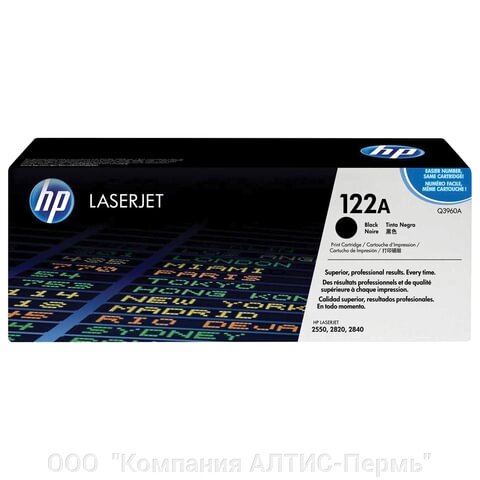 Картридж лазерный HP (Q3960A) ColorLaserJet 2550/2820 и другие, черный, оригинальный, 5000 стр. от компании ООО  "Компания АЛТИС-Пермь" - фото 1