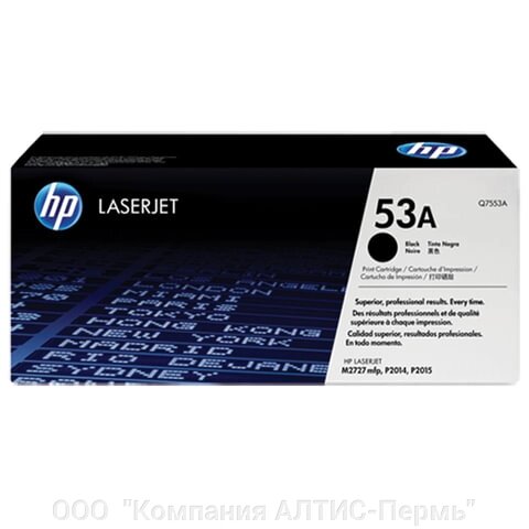 Картридж лазерный HP (Q7553A) LaserJet 2015/2015n/2014, №53А, оригинальный, ресурс 3000 страниц от компании ООО  "Компания АЛТИС-Пермь" - фото 1