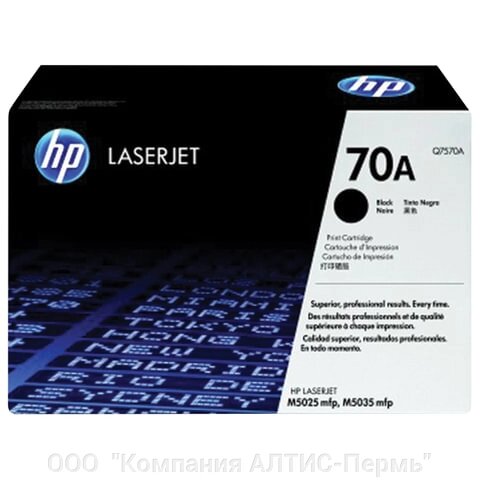 Картридж лазерный HP (Q7570A) LaserJet M5025/M5035, №70A, черный, оригинальный, ресурс 15000 страниц от компании ООО  "Компания АЛТИС-Пермь" - фото 1
