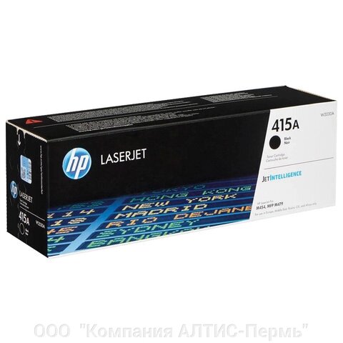 Картридж лазерный HP (W2030A) Color LaserJet M454dn/M479dw и др, №415A, черный, оригинальный, ресурс 2400 страниц от компании ООО  "Компания АЛТИС-Пермь" - фото 1