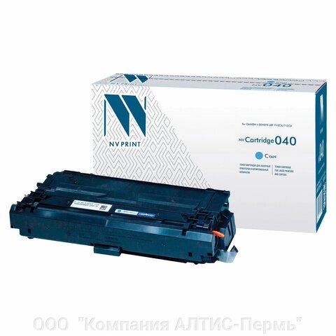 Картридж лазерный NV PRINT (NV-040C) для Canon i-SENSYS LBP 710Cx/712Cx, голубой, ресурс 5400 страниц от компании ООО  "Компания АЛТИС-Пермь" - фото 1