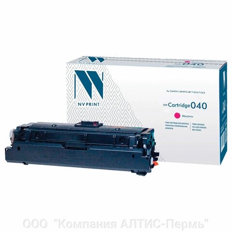 Картридж лазерный NV PRINT (NV-040M) для Canon i-SENSYS LBP 710Cx/712Cx, пурпурный, ресурс 5400 страниц от компании ООО  "Компания АЛТИС-Пермь" - фото 1
