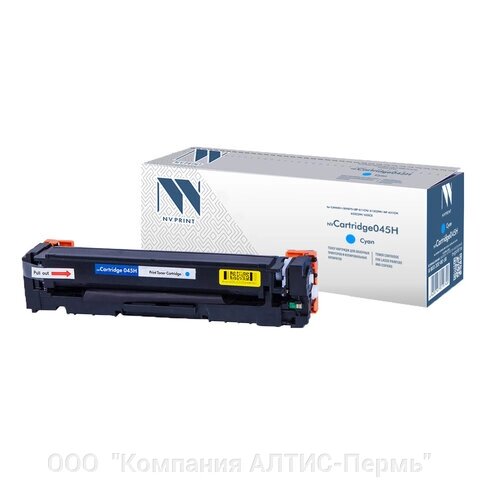 Картридж лазерный NV PRINT (NV-045HC) для CANON MF635 / LBP611/ 613, голубой, ресурс 2200 страниц от компании ООО  "Компания АЛТИС-Пермь" - фото 1