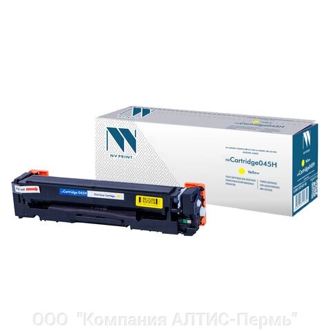 Картридж лазерный NV PRINT (NV-045HY) для CANON MF635 / LBP611/ 613, желтый, ресурс 2200 страниц от компании ООО  "Компания АЛТИС-Пермь" - фото 1