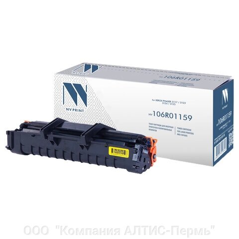 Картридж лазерный NV PRINT (NV-106R01159) для XEROX Phaser 3117/3122/3124/3125, ресурс 3000 страниц от компании ООО  "Компания АЛТИС-Пермь" - фото 1