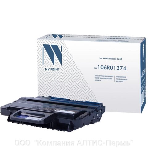 Картридж лазерный NV PRINT (NV-106R01374) для XEROX Phaser 3250, ресурс 5000 страниц от компании ООО  "Компания АЛТИС-Пермь" - фото 1