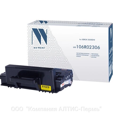 Картридж лазерный NV PRINT (NV-106R02306) для XEROX Phaser 3320, ресурс 11000 стр. от компании ООО  "Компания АЛТИС-Пермь" - фото 1
