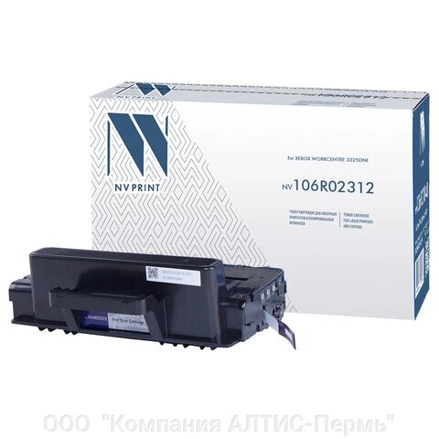 Картридж лазерный NV PRINT (NV-106R02312) для XEROX WorkCentre 3325, ресурс 11000 страниц от компании ООО  "Компания АЛТИС-Пермь" - фото 1