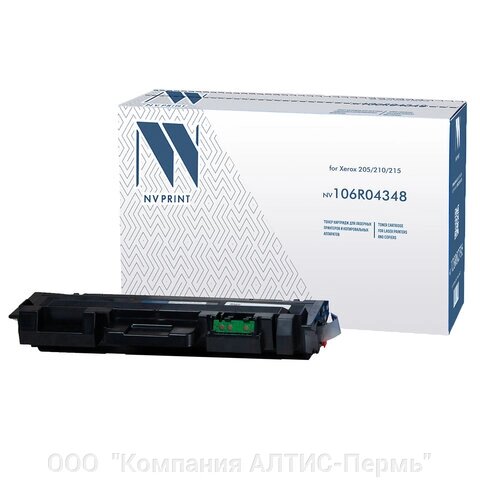 Картридж лазерный NV PRINT (NV-106R04348) для Xerox 205/210/215, ресурс 3000 страниц от компании ООО  "Компания АЛТИС-Пермь" - фото 1