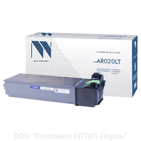Картридж лазерный NV PRINT (NV-AR020LT) для SHARP AR 5516/5520, ресурс 16000 страниц от компании ООО  "Компания АЛТИС-Пермь" - фото 1