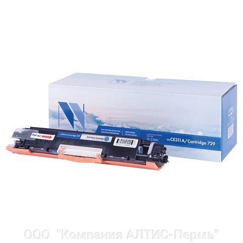 Картридж лазерный NV PRINT (NV-CE311A/729C) для HP M175nw/CP1025nw/CANON LBP7010C, голубой, ресурс 1000 страниц от компании ООО  "Компания АЛТИС-Пермь" - фото 1