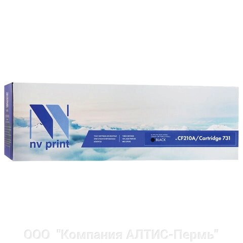 Картридж лазерный NV PRINT (NV-CF210A/731Bk) для HP M251nw/M276nw/CANON LBP-7110Cw, черный, ресурс 1600 страниц от компании ООО  "Компания АЛТИС-Пермь" - фото 1