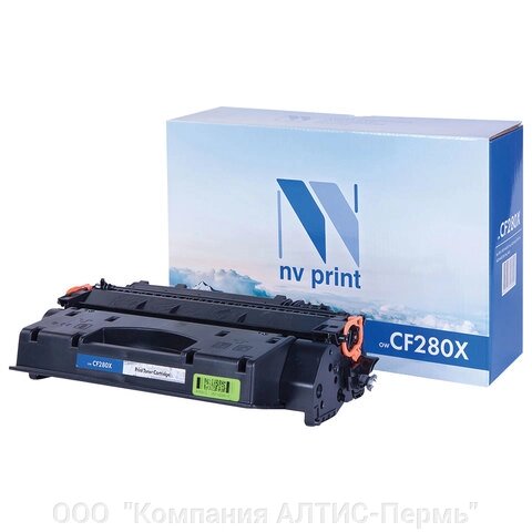 Картридж лазерный NV PRINT (NV-CF280X) для HP LaserJet Pro M401/M425, ресурс 6900 стр. от компании ООО  "Компания АЛТИС-Пермь" - фото 1