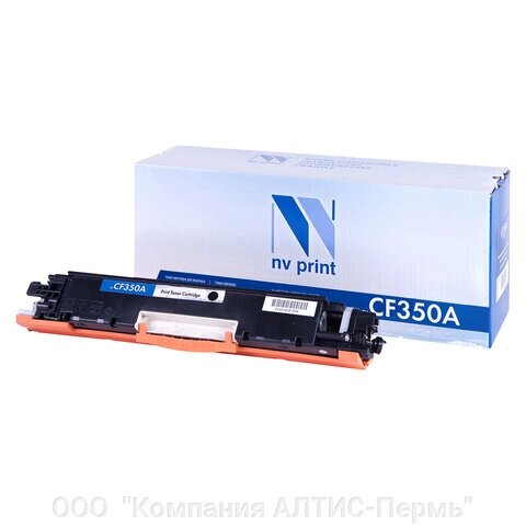 Картридж лазерный NV PRINT (NV-CF350A) для HP LJ M176n/ M177fw, черный, ресурс 1300 страниц от компании ООО  "Компания АЛТИС-Пермь" - фото 1