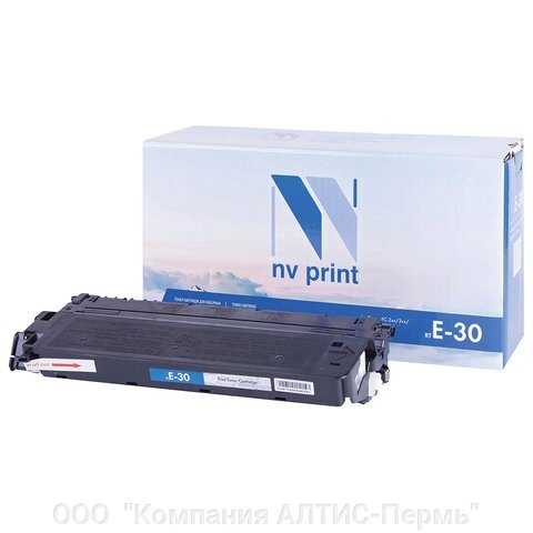 Картридж лазерный NV PRINT (NV-E30) для CANON FC-206/210/230/336/PC860, ресурс 4000 страниц от компании ООО  "Компания АЛТИС-Пермь" - фото 1