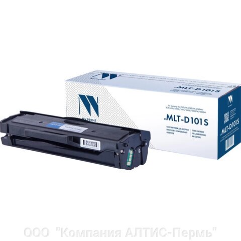 Картридж лазерный NV PRINT (NV-MLT-D101S) для SAMSUNG ML-2160/65/SCX-3400/3405, ресурс 1500 стр. от компании ООО  "Компания АЛТИС-Пермь" - фото 1