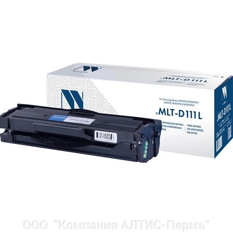 Картридж лазерный NV PRINT (NV-MLT-D111L) для SAMSUNG SL-M2020/2022/2070/2071, ресурс 1800 стр. от компании ООО  "Компания АЛТИС-Пермь" - фото 1