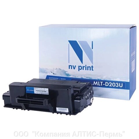 Картридж лазерный NV PRINT (NV-MLT-D203U) для SAMSUNG ProXpress M4020ND/M4070FR, ресурс 15000 страниц от компании ООО  "Компания АЛТИС-Пермь" - фото 1