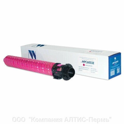 Картридж лазерный NV PRINT (NV-MPC6003EM) для Ricoh MP C4503SP/C4504SP/C4504ASP, пурпурный, ресурс 22500 страниц от компании ООО  "Компания АЛТИС-Пермь" - фото 1