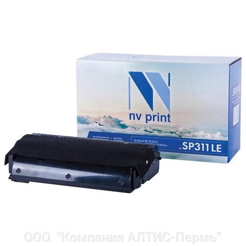 Картридж лазерный NV PRINT (NV-SP311LE) для RICOH SP-311DN/311DNw/311SFN/311SFMw, ресурс 2000 страниц от компании ООО  "Компания АЛТИС-Пермь" - фото 1